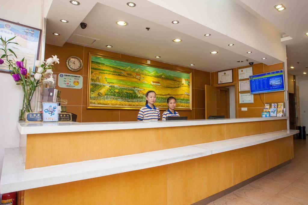 7Days Premium Chongqing Hongqihegou Hotel Room photo
